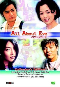 http://www.dvdbeaver.com/film2/DVDReviews32/a alla about eve korean/cov-amazon all about eve korean drama.jpg